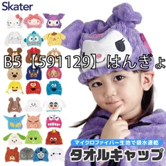 [sf-toc11-chara-01-05][B5【591129】はんぎょどん]