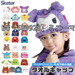 [sf-toc11-chara-01-08][B8【589928】ミニーマウス]