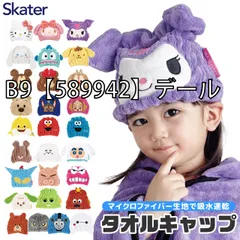 [sf-toc11-chara-01-09][B9【589942】デール]