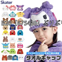 [sf-toc11-chara-01-19][B20【675430】ぶりぶりざえもん]