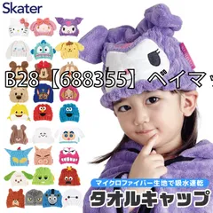 [sf-toc11-chara-01-28][B28【688355】ベイマックス]