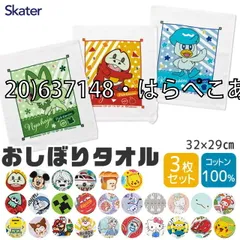 [sf-oac1t-01-40][20)637148・はらぺこあおむし]