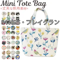 [eb-006-001-04][844025・フレイグラント【NT】A9]