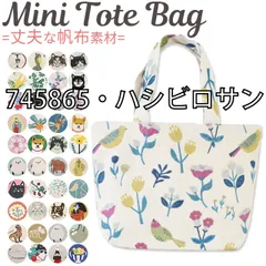 [eb-006-001-0006][745865・ハシビロサン【NT】A37]