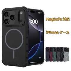 【新品】耐衝撃性スマホケース MagSafe 対応 iphoneケース 6色選択可 iphone17 iphone17air iphone17pro iphone16pro ケース iphone15 