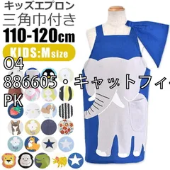 [sf-kids-apron1900-01-04][O4/886605・キャットフィ-リ/PK]