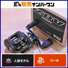 2025年最新】デプス ダイワ ZDVの人気アイテム - メルカリ