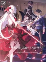 2026年最新】聖剣学院の魔剣使いdvdの人気アイテム - メルカリ