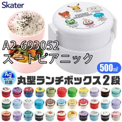 [sf-onwr1ag-01-40][A2-693052/ズートピアニック]