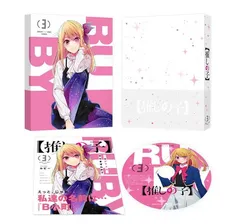 【推しの子】3 [Blu-ray]