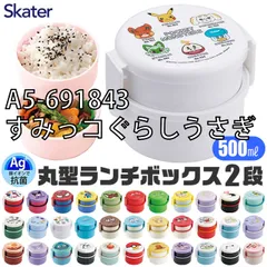 [sf-onwr1ag-01-43][A5-691843/すみっコぐらしうさぎ]