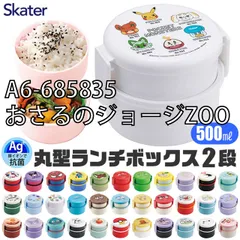 [sf-onwr1ag-01-44][A6-685835/おさるのジョージZOO]