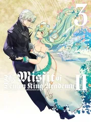 DVD　魔王学院の不適合者 １期、2期　全14巻　新品ケース付 DVD 魔王学院の不適合者 1期、2期 全14巻 新品ケース付
