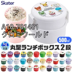 [sf-onwr1ag-01-48][A10-701481/クロミワールド]