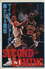 2026年最新】NBA DVDの人気アイテム - メルカリ