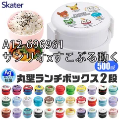 [sf-onwr1ag-01-50][A12-696961/サンリオxすこぶる動く]