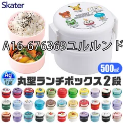 [sf-onwr1ag-01-10][A16-676369ユルルンドナルドダック]