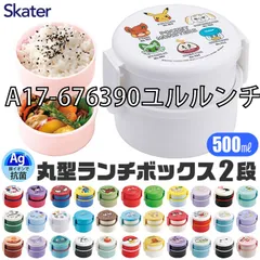 [sf-onwr1ag-01-15][A17-676390ユルルンチップ＆デール]