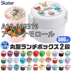 [sf-onwr1ag-01-23][A18-669316/アイシナモロール]