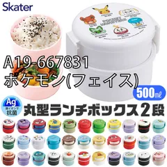 [sf-onwr1ag-01-24][A19-667831/ポケモン(フェイス)]