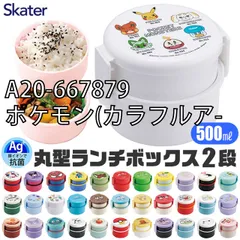 [sf-onwr1ag-01-25][A20-667879/ポケモン(カラフルア-]