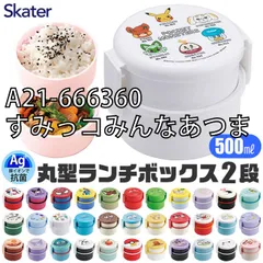 [sf-onwr1ag-01-26][A21-666360/すみっコみんなあつま]