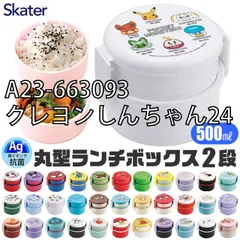 [sf-onwr1ag-01-30][A23-663093/クレヨンしんちゃん24]