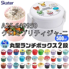 [sf-onwr1ag-01-35][A25-649950/クロミプリティジャ-ニ]