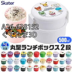 [sf-onwr1ag-01-37][A26-638152/ぐでたま3D]