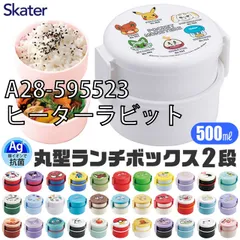 [sf-onwr1ag-01-17][A28-595523/ピーターラビット]