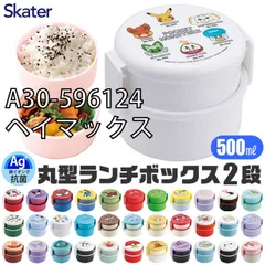 [sf-onwr1ag-01-16][A30-596124/ベイマックス]