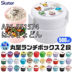 [sf-onwr1ag-01-20][A31-551574/はんぎょどん]