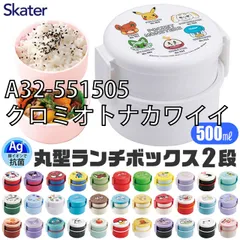 [sf-onwr1ag-01-19][A32-551505/クロミオトナカワイイ]