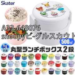 [sf-onwr1ag-01-38][A33-648076/snoopyビ-グルスカウト]