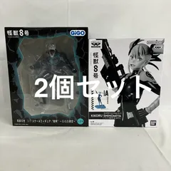 未開封 バンプレくじ 怪獣8号 四ノ宮キコル A 怪獣8号 フィギュア 2個セット SFQ602 c101
