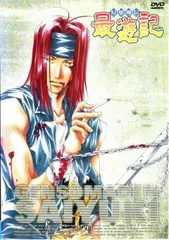 2026年最新】幻想魔伝 最遊記 ～砂漠の四神～の人気アイテム - メルカリ