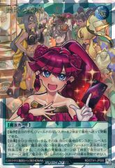 遊戯王 ラッシュデュエル 顕現の秘儀 オーバーラッシュレア - メルカリ