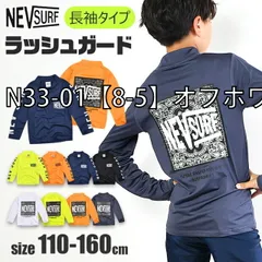 [sf-n33-01-02-05][N33-01【8-5】オフホワイト]