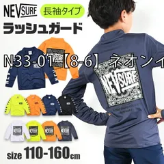 [sf-n33-01-02-06][N33-01【8-6】ネオンイエロー]