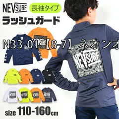 [sf-n33-01-02-07][N33-01【8-7】ネオンオレンジ]