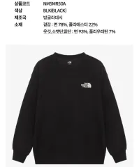 THE NORTH FACE ザノースフェイス メンズ スウェットシャツ NM5MR50 コア スウェットシャツ 新品 105 もう1枚+