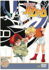 DVD 銀河漂流バイファム COMPlETE BOX 初回限定生産【欠品あり
