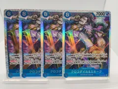 【ST25-003】クロコダイル&ミホーク SR ４枚セット / ワンピースカード スタートデッキ 青 / ONEPIECE CARD