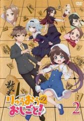 りゅうおうのおしごと! 7 ＋11ドラマCD付き限定特装版 - メルカリ