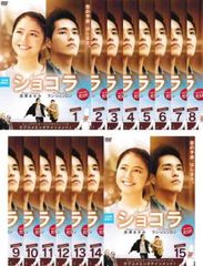 Dr.コトー診療所 2004 前編【邦画 中古 DVD】レンタル落ち - メルカリ