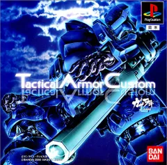 Tactical Armor Custom ガサラキ