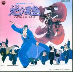 東京事変 レコード 娯楽 新品未開封 2021年9月29日発売盤 - メルカリ