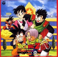 ドラゴンボールZ コンプリートソングコレクション4 永遠の約束CD