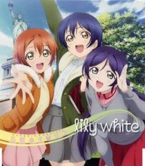 [중고] 애니메이션계 CD lily white(소노다 우미·호시조라 린·히가시죠 노조미) / 을희 마음으로 연궁전 [러브라이브!]