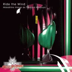 2025年最新】井上正大の人気アイテム - メルカリ